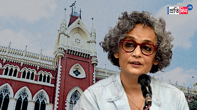 Case filed against Arundhati Roy in Calcutta HC | Sangbad Pratidin