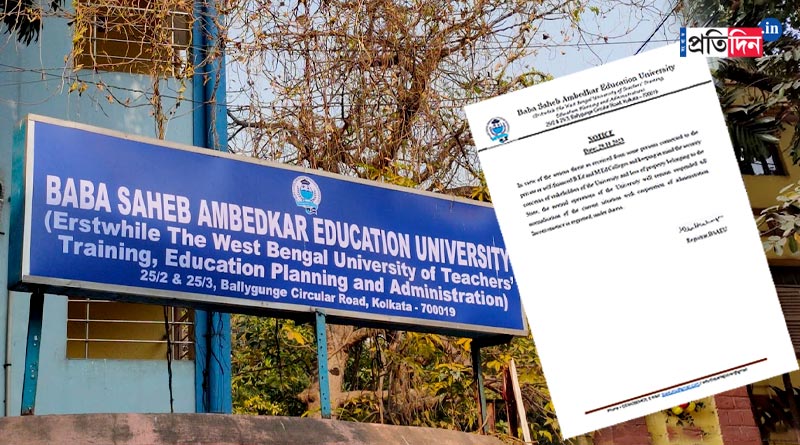 Baba Saheb Ambedkar Education University Authority allegedly threatened, stopped functioning | Sangbad Pratidin