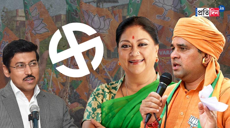 ‘দাগি’ বসুন্ধরা নাকি ‘দাপুটে’ বালকনাথ? মরুরাজ্যের মসনদ নিয়ে বিজেপির উভয় সংকট