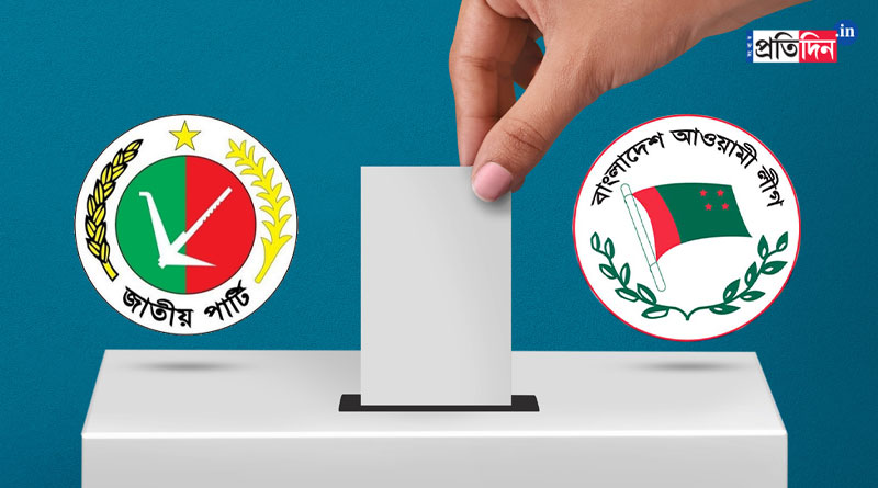 Jatiya Party decides to participate alone in General Election in Bangladesh | Sangbad Pratidin