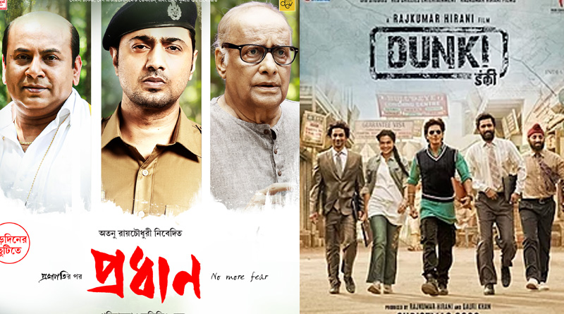 Dev new movie Pradhan Trailer out| Sangbad Pratidin