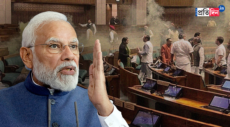 Parliament Security Breach A Serious Incident, says PM Modi | Sangbad Pratidin