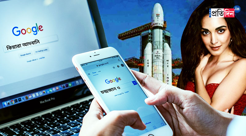 Kiara Advani is the most 'Googled' person in 2023 | Sangbad Pratidin