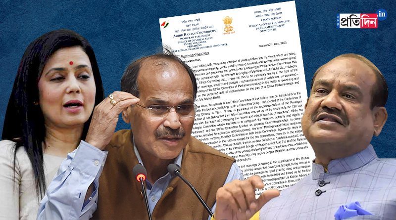 Adhir Ranjan Chowdhury writes to Lok Sabha Speaker about Ethics Committee report on Mahua Moitra | Sangbad Pratidin