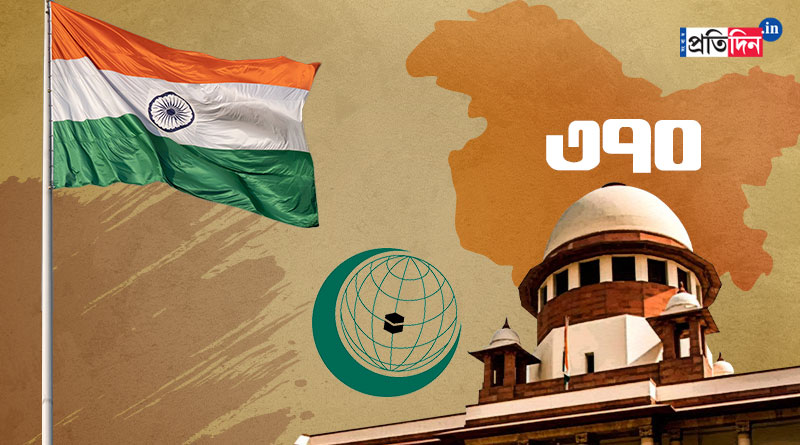India rejects OIC statement on Supreme Court verdict about article 370 | Sangbad Pratidin