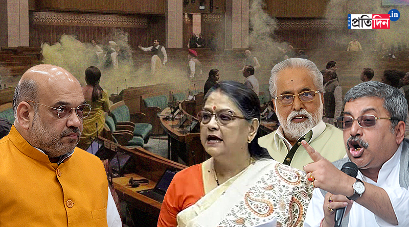 TMC demands Amit Shah's statement on Security breach in Parliament | Sangbad Pratidin