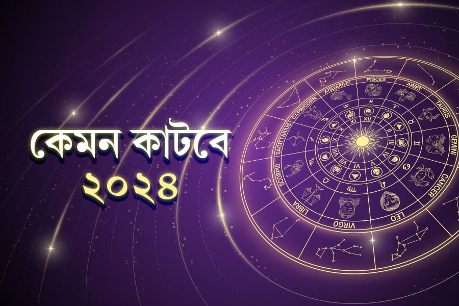Horoscope 2024: Know what is in store for you । Sangbad Pratidin