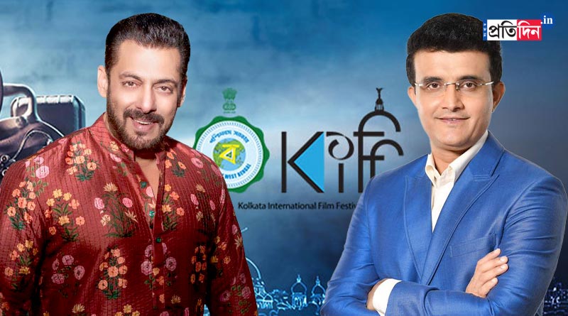 Sourav Ganguly, Salman Khan among others will inaugurate KIFF 2023 | Sangbad Pratidin