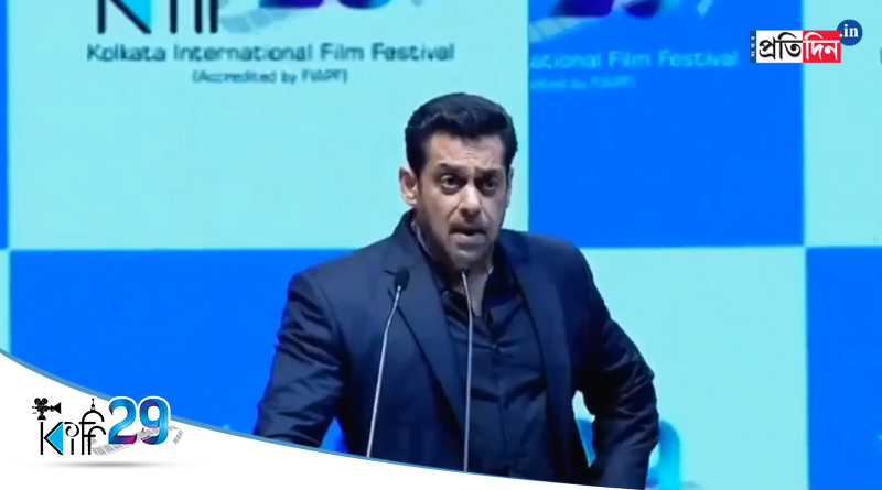 Salman Khan in KIFF 2023: Salman Khan in many mood in Kolkata International Film Festival 2023 | Sangbad Pratidin