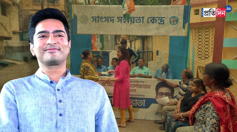কথা রাখলেন অভিষেক, ডায়মন্ড হারবারের ৭০ হাজার প্রবীণকে ভাতা দেওয়ার কাজ শুরু
