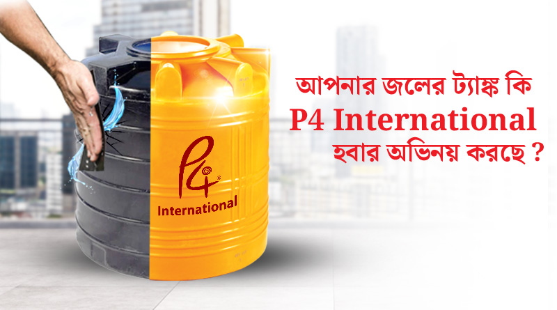 P4 International water tanks
