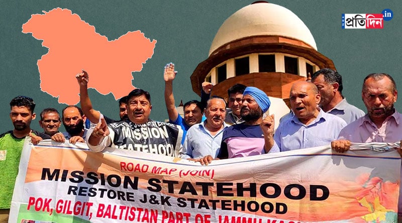 Supreme Court verdict on restoring statehood in Jammu and Kashmir | Sangbad Pratidin
