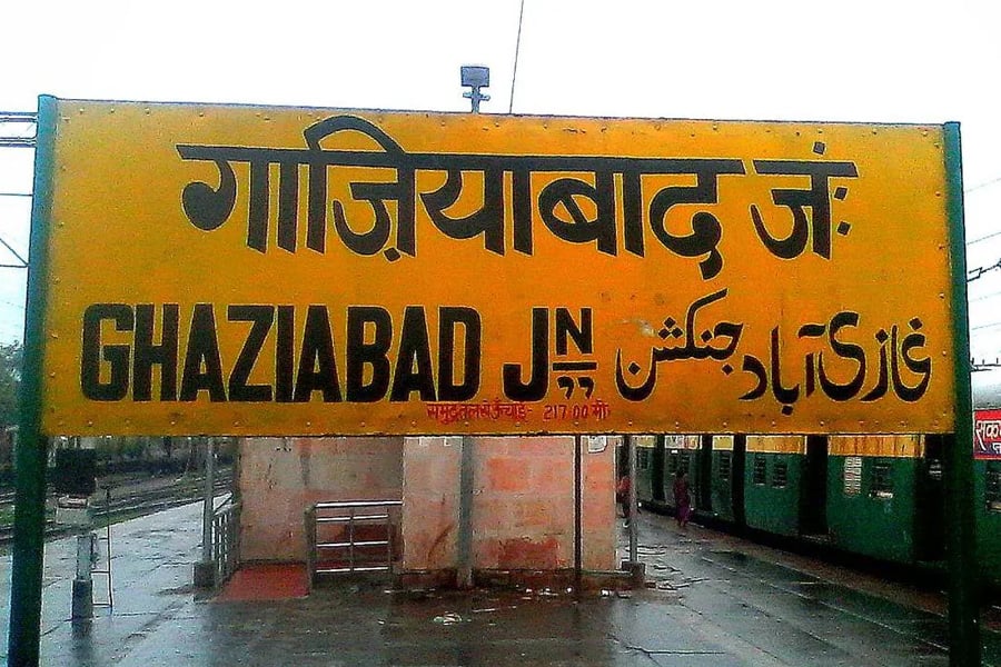 Civic Body To Discuss Renaming Ghaziabad | Sangbad Pratidin