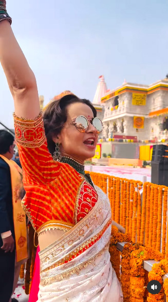 Kangana
