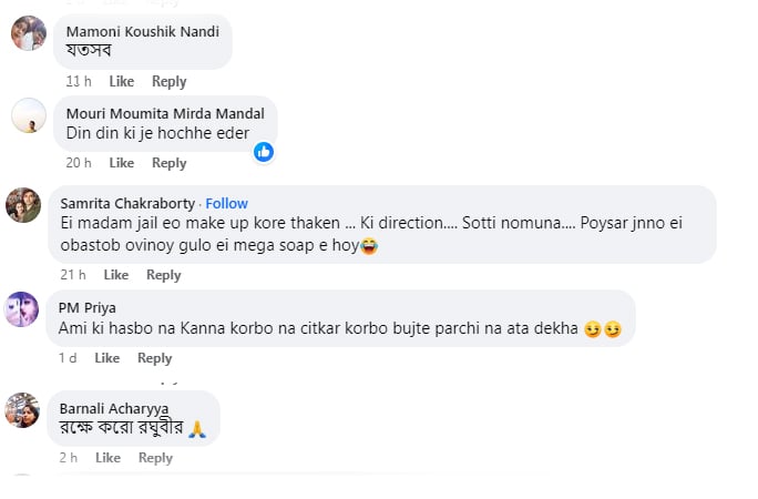 Kar-Kache-Reaction