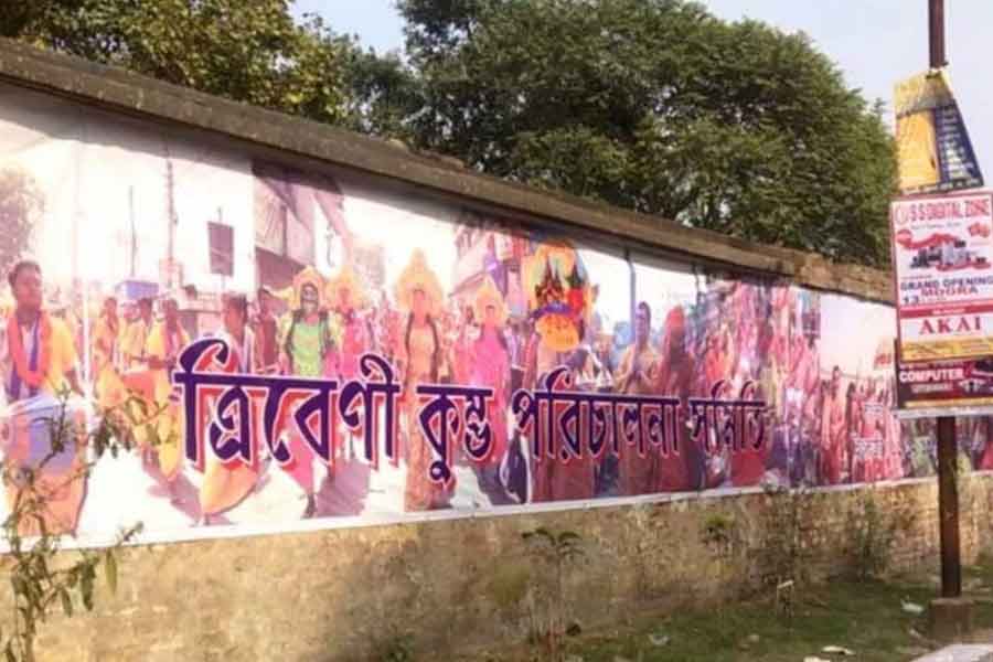 ত্রিবেণীর কুম্ভমেলার অনুমতি দিল না হুগলি জেলা প্রশাসন, কেন?