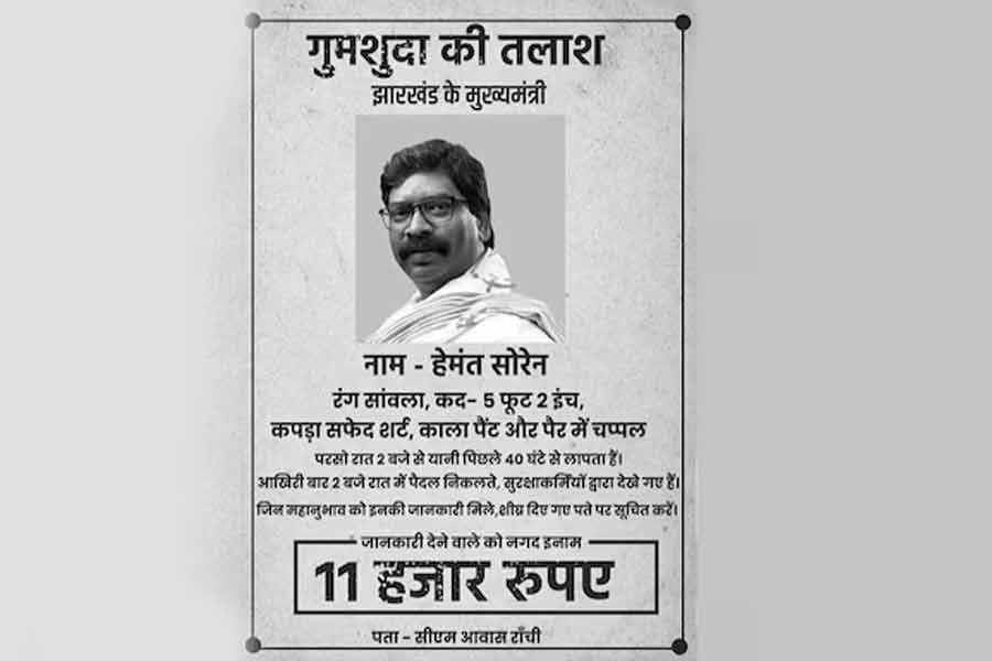 ‘Missing’,Hemant Soren: BJP’s poster dig, cash reward। Sangbad Pratidin