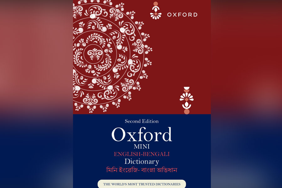 Oxford University Press launches new edition of English-Bengali Dictionary। Sangbad Pratidin