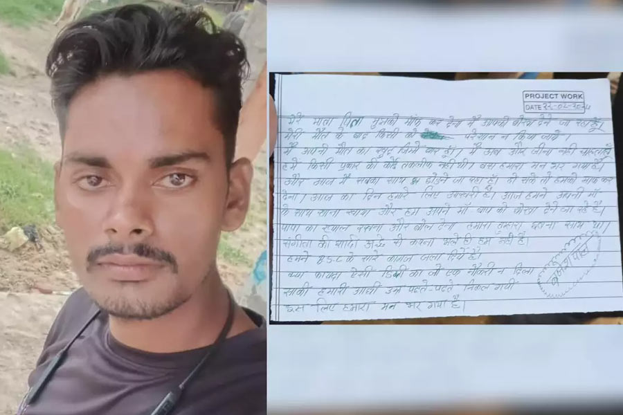 Uttar Pradesh: Man Burned His Degree, Died By Suicide | Sangbad Pratidin
