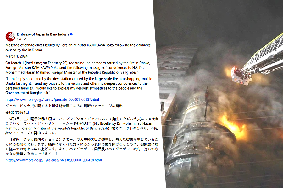 Foreign Minister of Japan sends condolence messege to Bangladesh after Dhaka fire