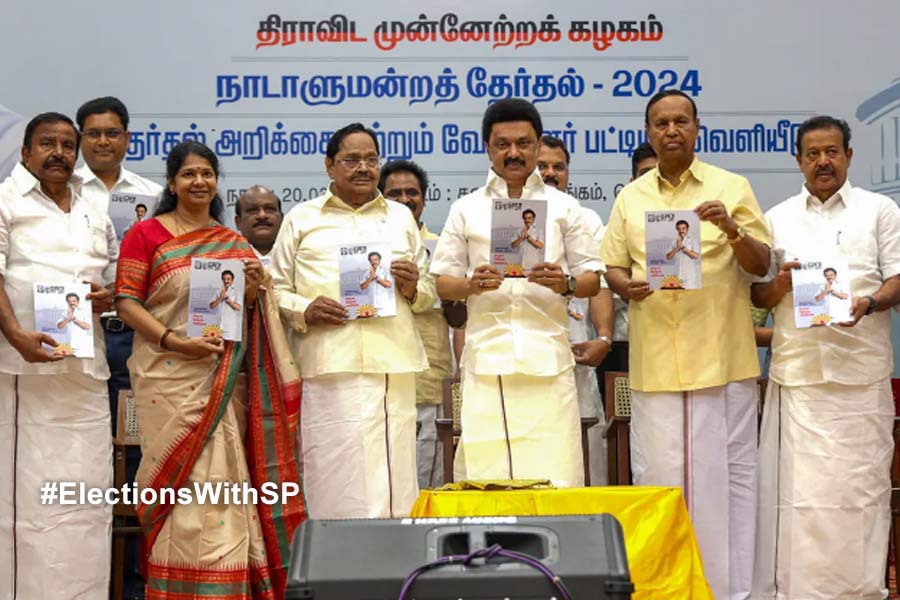 Elections 2024: Tamil Nadu's ruling DMK has released its manifesto