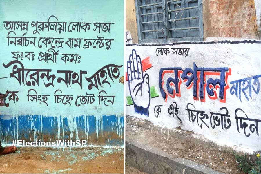 2024 Lok Sabha Election: Forward Block or alliance Congress, in Purulia CPM stands by whom