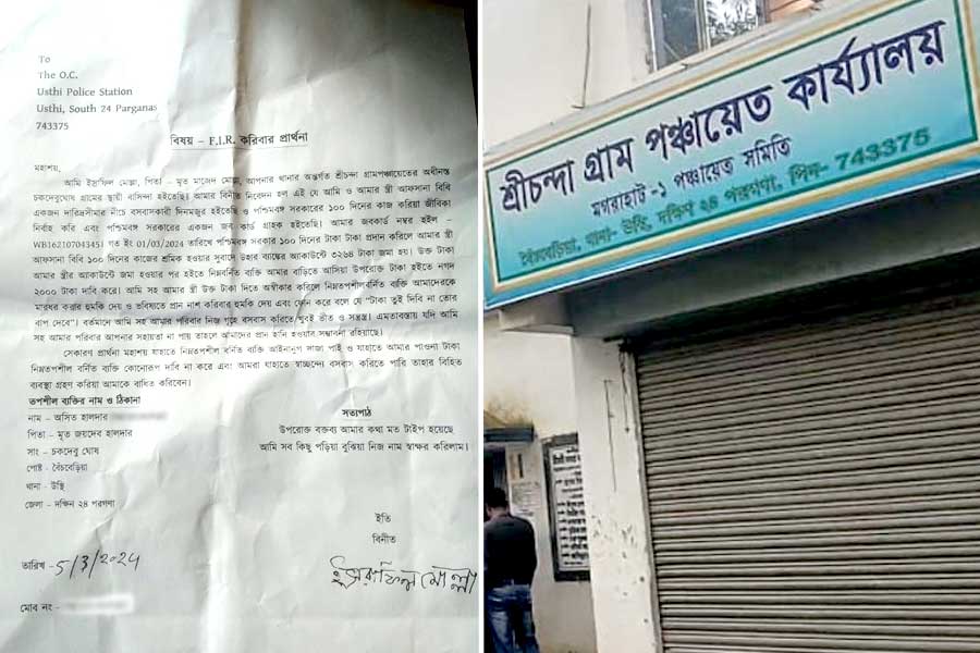 South 24 Parganas TMC Upapradhan allegedly asked for money from MNREGA scheme