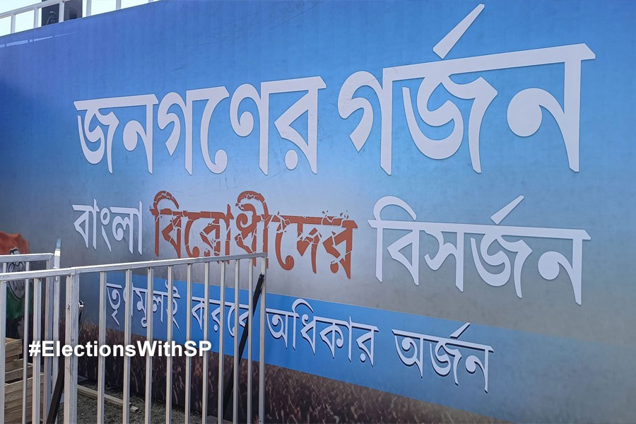 গেরুয়া দিয়েই গেরুয়া ‘বিসর্জন’! ব্রিগেড চাঙ্গা করতে নয়া স্লোগান তৃণমূলের