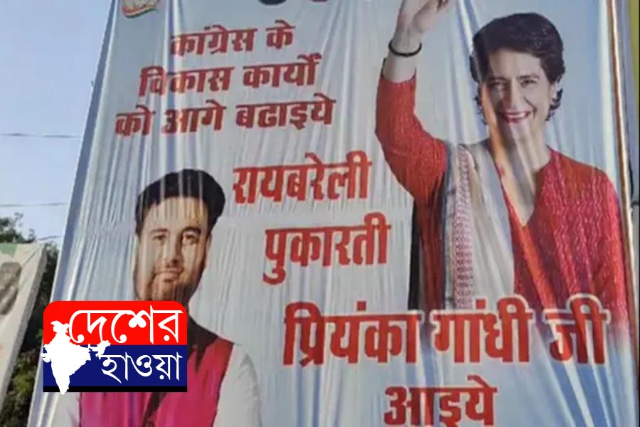Priyanka Gandhi should be candidate, new poster in Rae Bareli