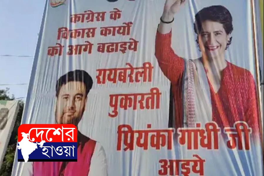 ‘তোমাকেই চাই’, সোনিয়ার শূন্যস্থানে প্রিয়াঙ্কার দাবিতে রায়বরেলিতে পড়ল পোস্টার