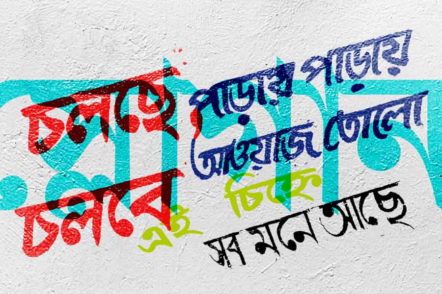 Slogan and wall painting carry tradition on election in Bengal