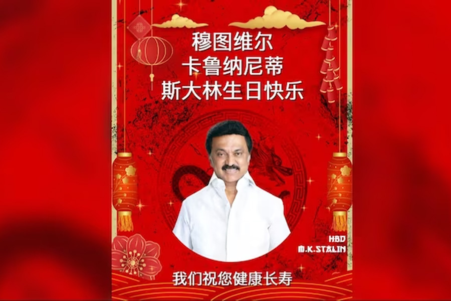 চিন বিতর্কের মধ্যে স্ট্যালিনকে মান্দারিনে জন্মদিনের শুভেচ্ছা, ‘এটাই প্রিয় ভাষা’, খোঁচা BJPর