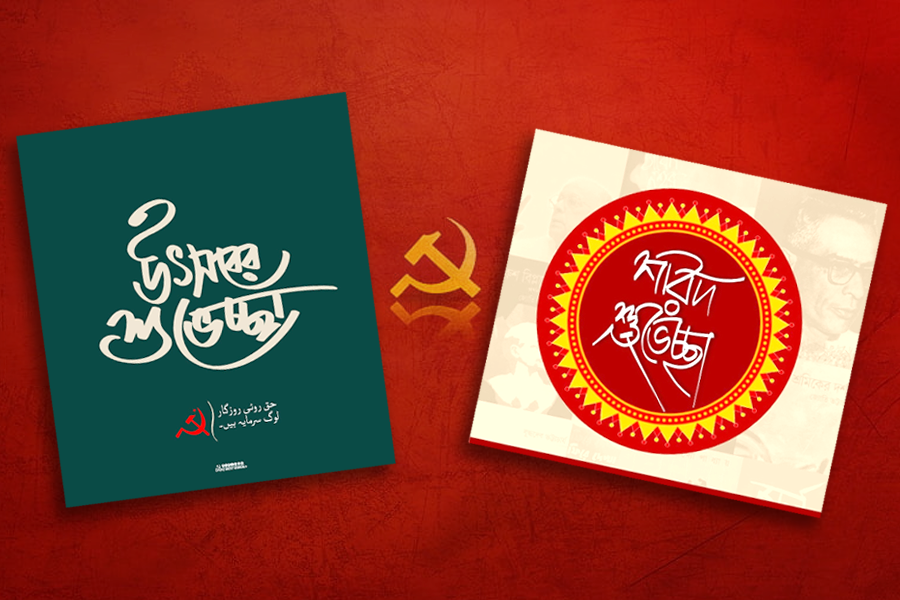 সিপিএমের ইদের শুভেচ্ছার পোস্টে উল্লেখ নেই ইদেরই! নেপথ্যে কি হিন্দু ভোটের সমীকরণ?
