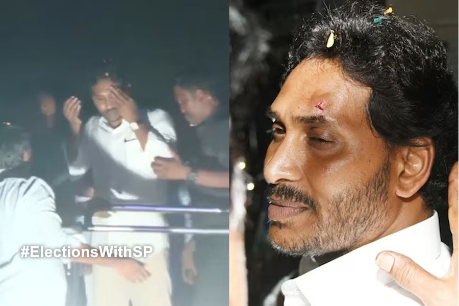 Attack on Andhra Pradesh CM Jagan Mohan Reddy, Police announce reward of Rs 2 lakh for info