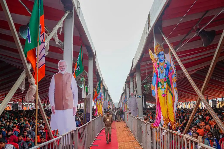 রামের আমি, রামের তুমি