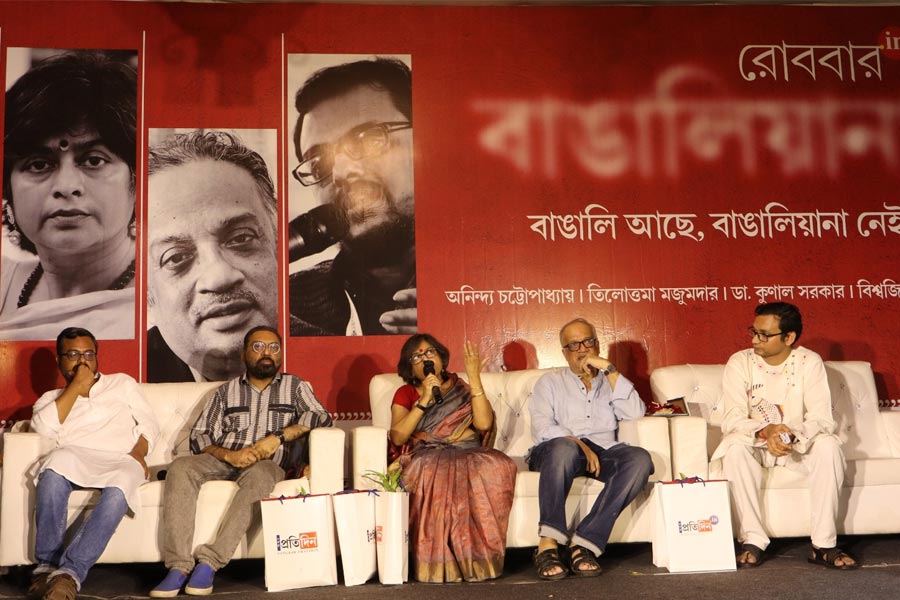Robbar digital organized discussion on Bengali characteristics among Bengali people