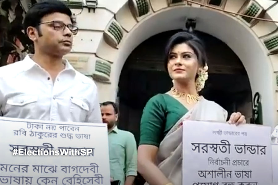কমিশনের সামনে সরস্বতী ভাণ্ডার! নির্বাচনী প্রচারে ভাষা শোধরাতে অভিনব প্রতিবাদ