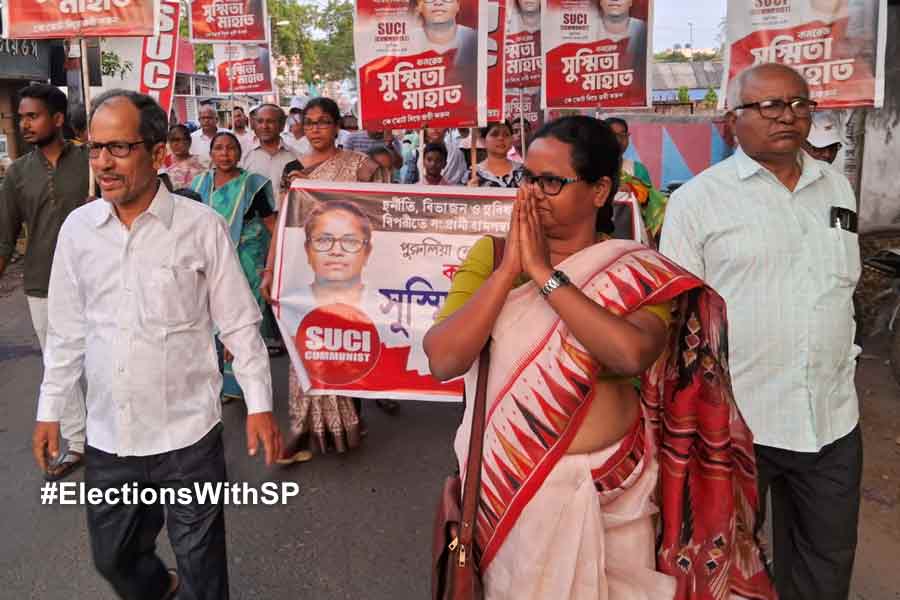 ঘর ছেড়ে পার্টি সেন্টারই জীবন, সমাজকে নতুন চেহারা দিতে লড়াই পুরুলিয়ার SUCI প্রার্থী সুস্মিতার