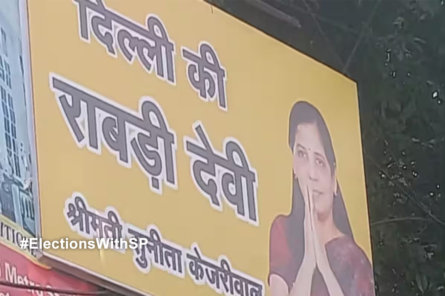 Delhi ki Rabri Devi, BJP target APP with Sunita Kejriwal poster