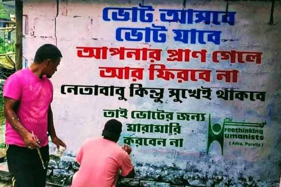 ‘প্রাণ গেলে আর ফিরবে না’, দেওয়াল লিখনে শান্তির বার্তা
