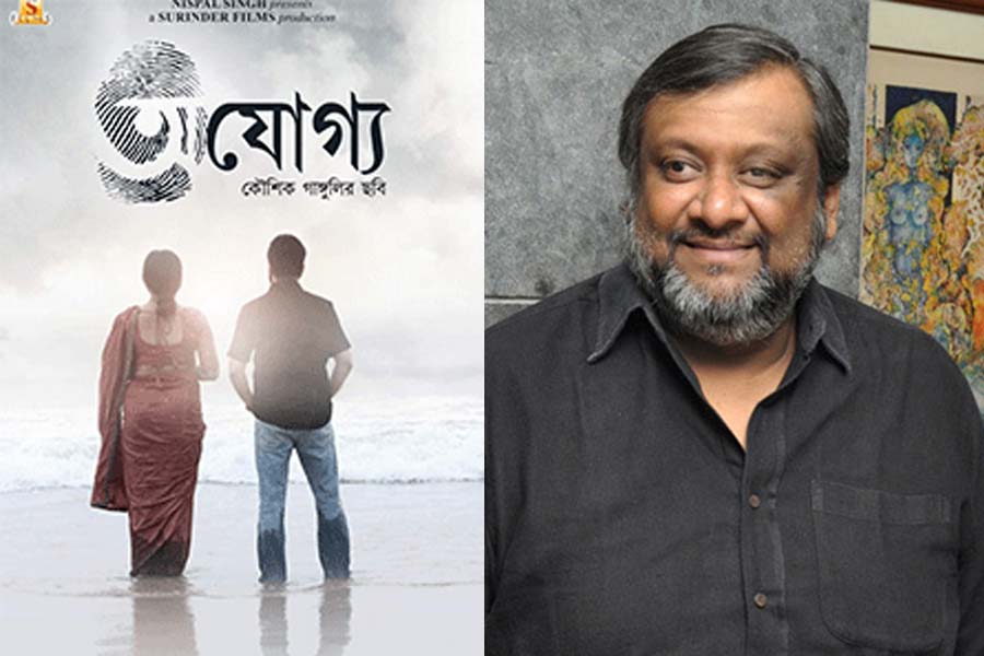 kaushik ganguly's Facebook post on ajogya movie song wrong spelling controversy