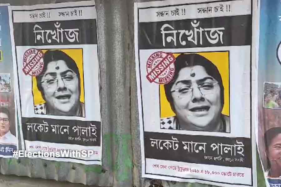 Missing poster against Locket Chatterjee in Hoogly