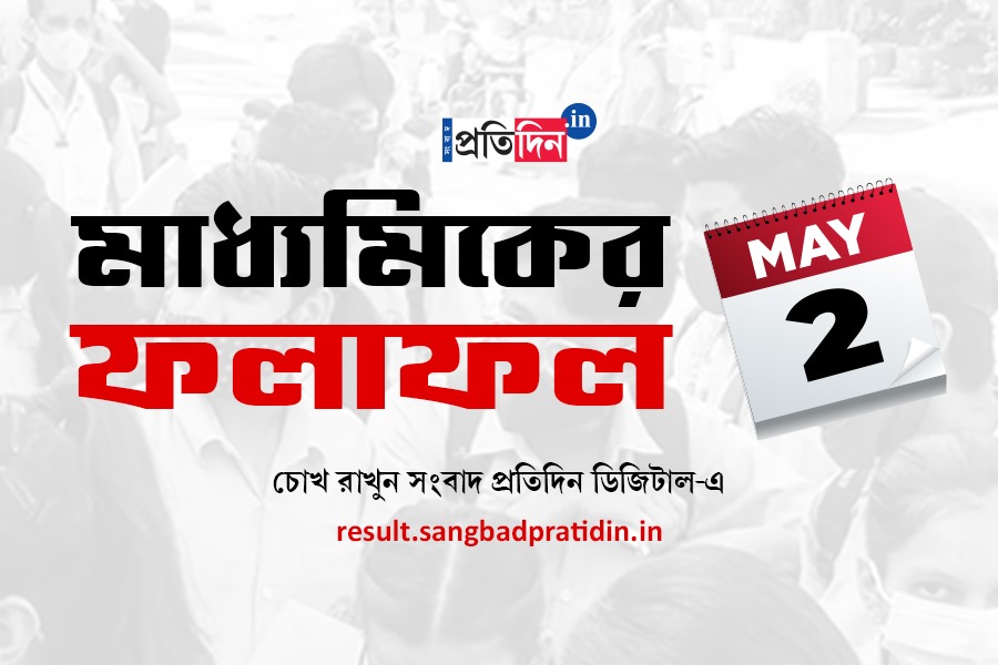 Check Madhyamik 2024 result on Sangbad Pratidin digital