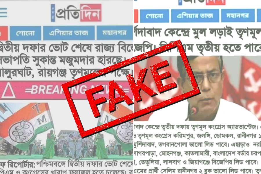 Fake news using the name of Sangbad Pratidin Digital is viral on siocial media