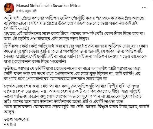 Manasi post 1