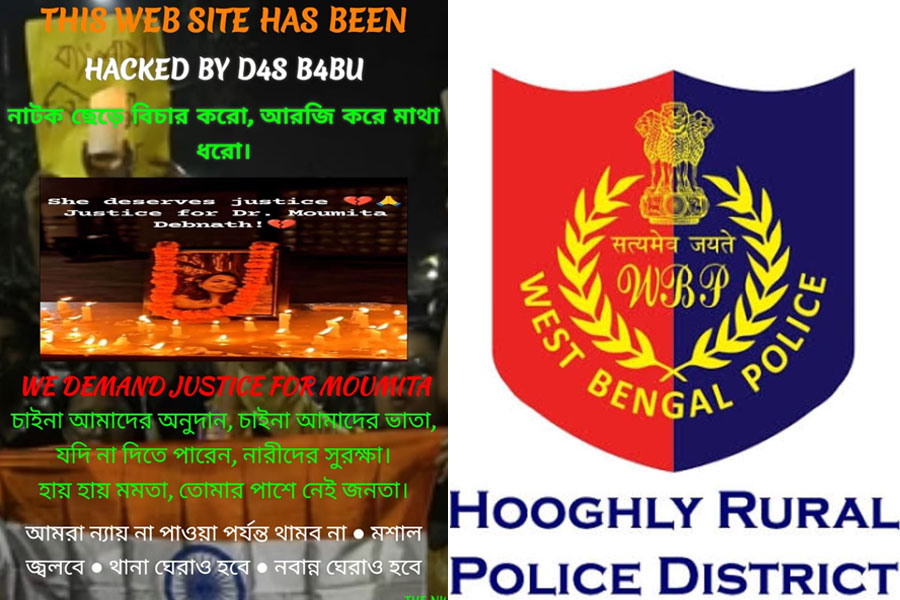 পুলিশের পিসিসি ওয়েবসাইট হ্যাক দুষ্কৃতীদের! ফুটে উঠল নবান্ন ঘেরাওয়ের ডাক