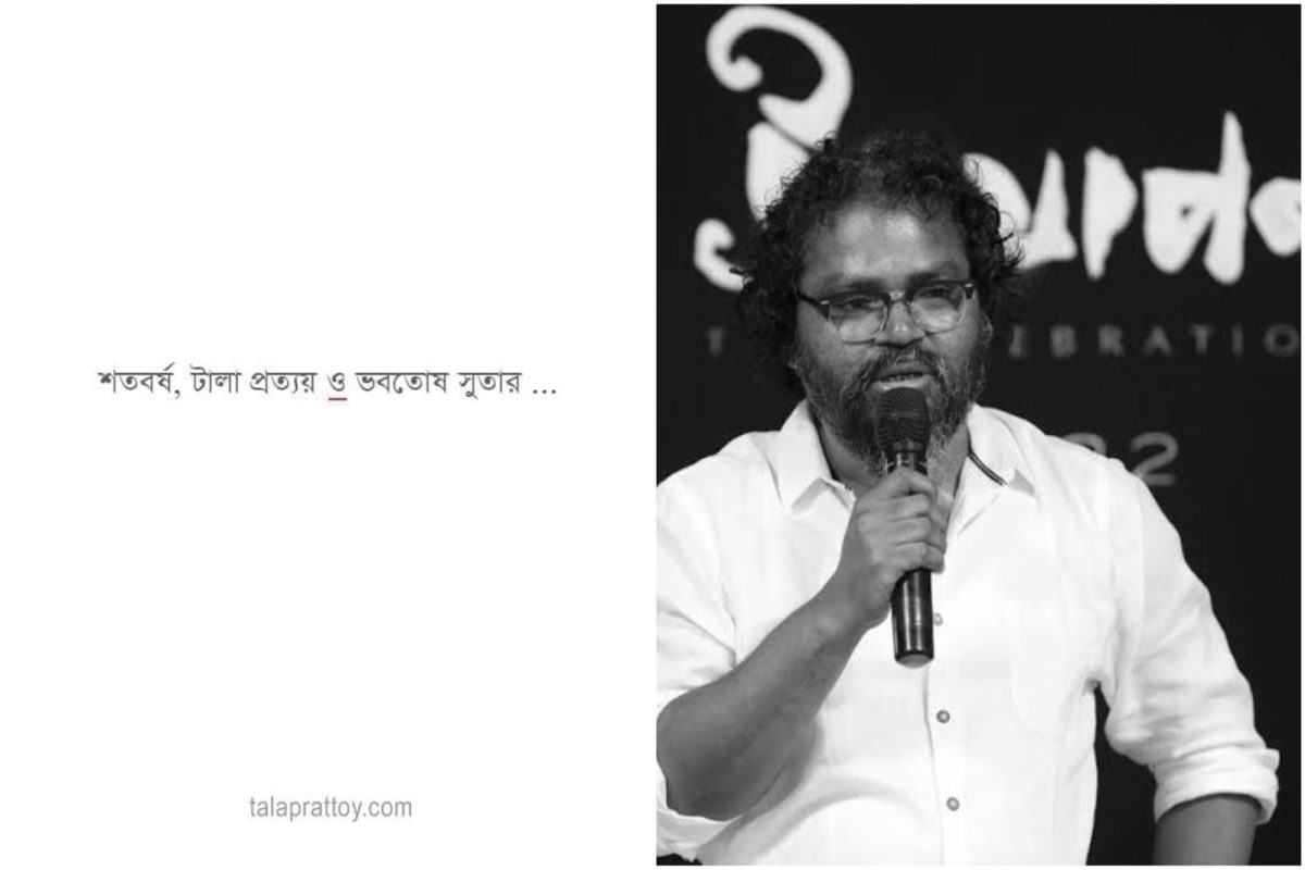 সুশান্তর বদলে ভবতোষ, শতবর্ষে টালা প্রত্যয়ের দায়িত্বে নতুন শিল্পী