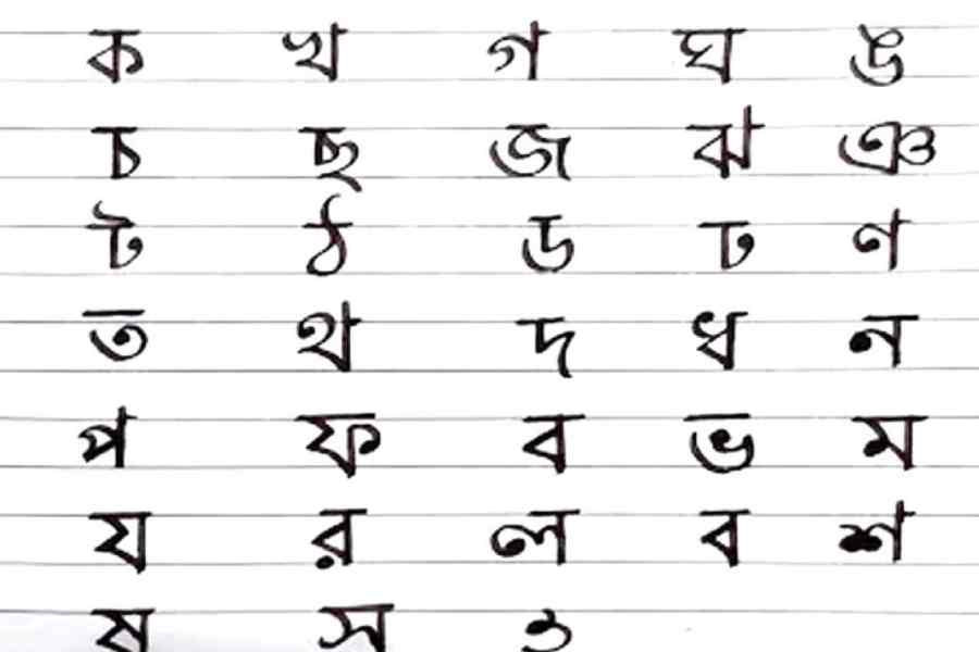 যারা বাংলা ভাষাকে অসম্মান করে, ‘ধ্রুপদী’ হওয়ার খবরে তারা খুশি হবে না