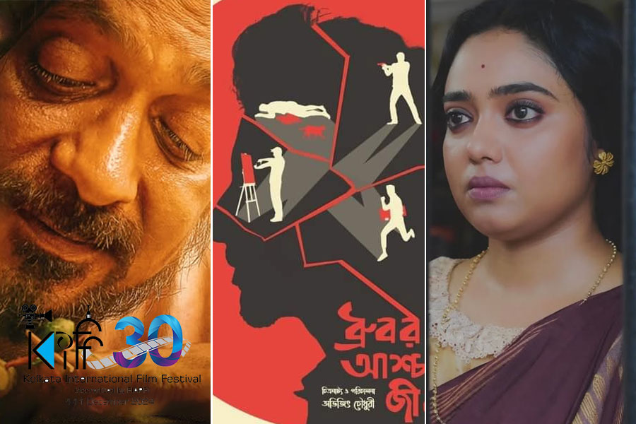 KIFF 2024: কলকাতা চলচ্চিত্র উৎসবের পঞ্চম দিনে কোন সিনেমাগুলো চমক?