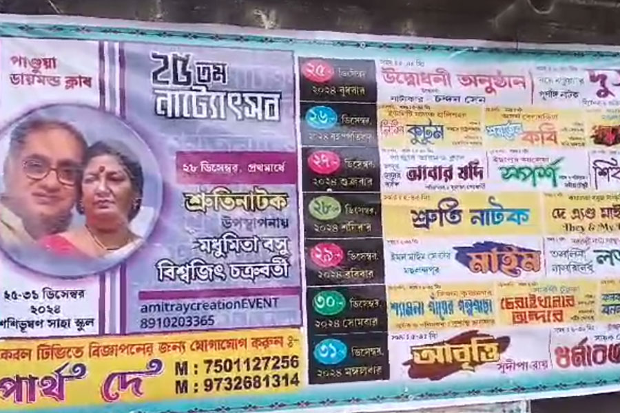 প্রশাসনের চাপে নাটক বন্ধ হুগলিতে? শুরু তৃণমূল-বিজেপি রাজনৈতিক তরজা